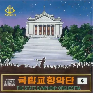 Vol. 4