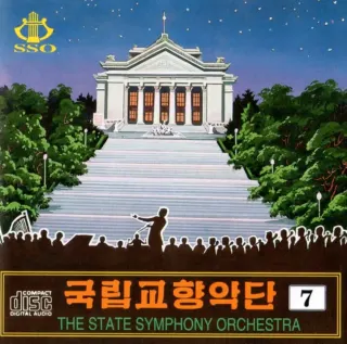 Vol. 7