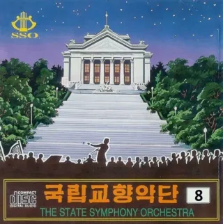 Vol. 8