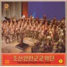 Song Of General Kim Jong Il cover art