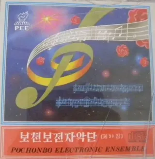Vol. 39 - Foreign Songs 3