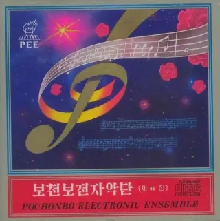 Vol. 45