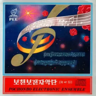 Vol. 47