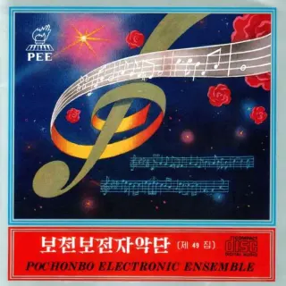 Vol. 49