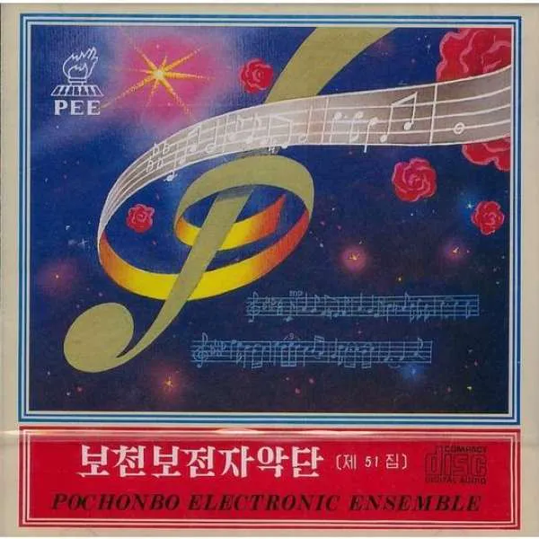 Vol. 51 - No Motherland Without You