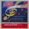 No Motherland Without You cover art