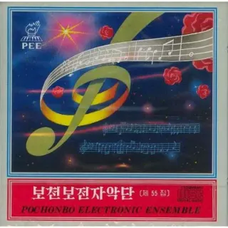 Vol. 55