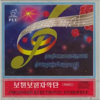 Vol. 58
