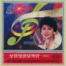 Vol. 63 - Cho Gum Hwa's Solos 2 album cover
