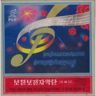 Vol. 64