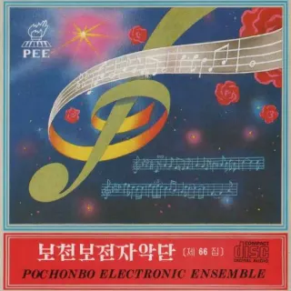 Vol. 66