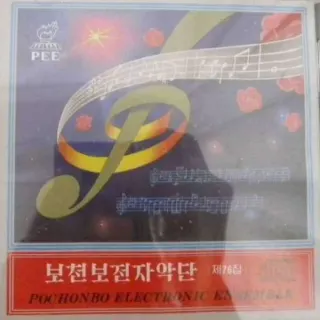 Vol. 76