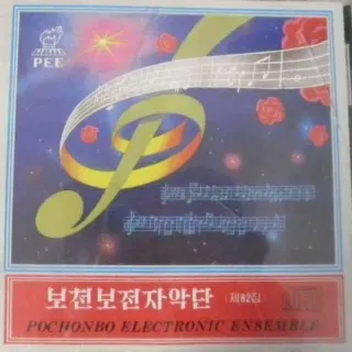 Vol. 82