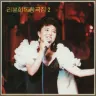 Vol. 92 - Ri Pun Hui's Solos 2 album cover