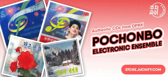 Store banner