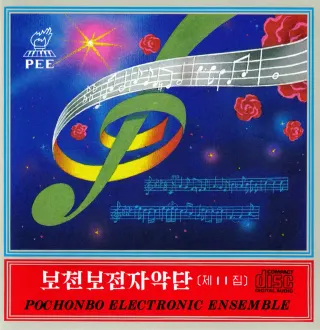 Vol. 11