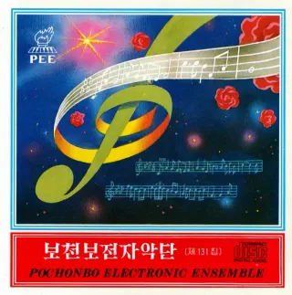 Vol. 131