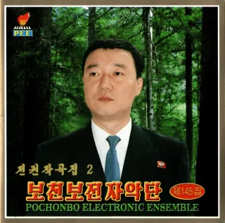 Vol. 145 - Jon Gwon's Composition 2