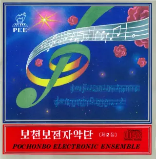 Vol. 2