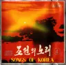 On an Evening of the Blessed Homeland cover art