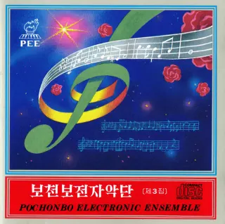 Vol. 3