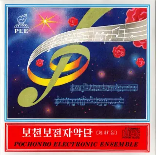 Vol. 57