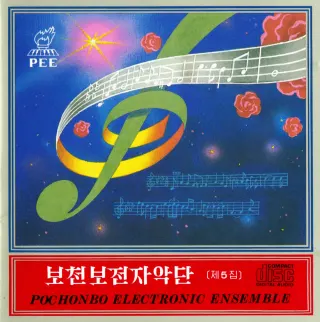 Vol. 5