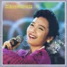 Vol. 68 - Kim Jong Nyo's Solo 1 album cover