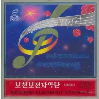 Vol. 6