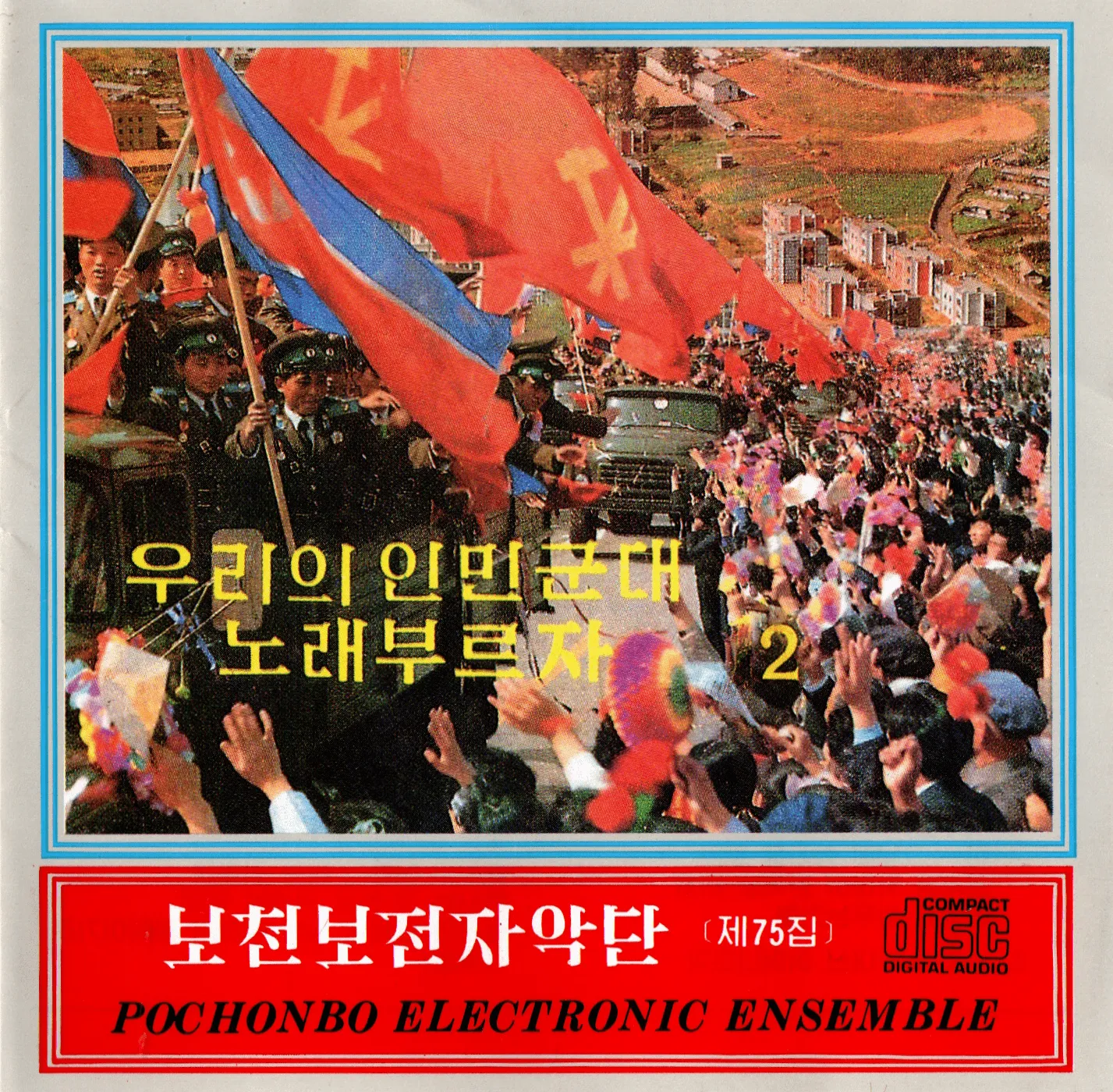 Vol. 75 - Let Us Sing of Our People's Army 2