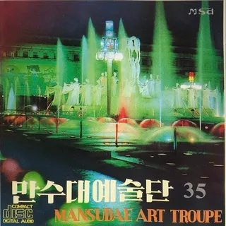 Vol. 35