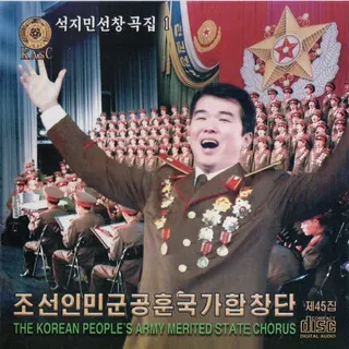 Vol. 45 - Sok Ji Min's Solos in Choruses 1