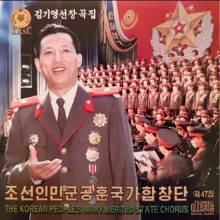 Vol. 47 - Kim Ki Yong's Solos in Choruses 1