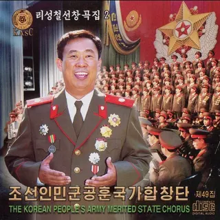 Vol. 49 - Ri Song Chol's Solos in Choruses 2