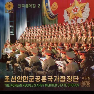 Vol. 57 - Foreign Music 2