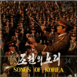 Vol. 34 - Function Music