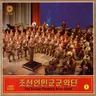 Vol. 1 album cover
