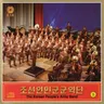 Vol. 5 album cover