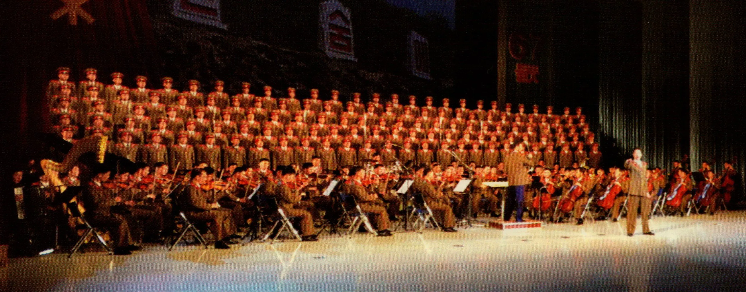 State Merited Chorus banner photo