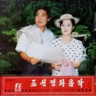 Vol. 18