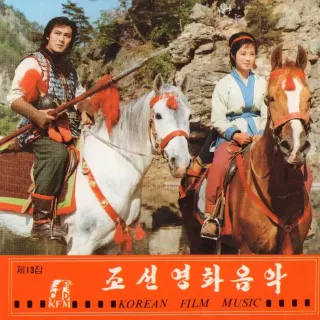Vol. 13