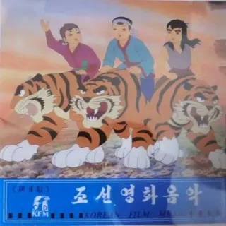 Vol. 8 - Cartoon Film Music 1