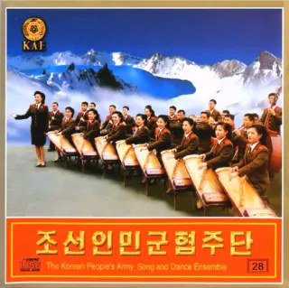 Vol. 28