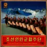 Green Forest of Jong Il Peak cover art