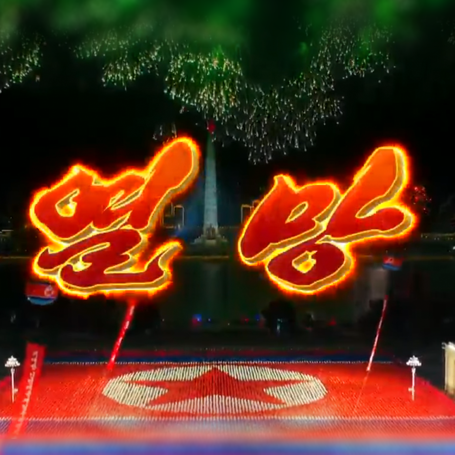 Ardent Desire album cover