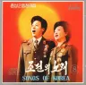 Vol. 8 - Mixed Duets 2 album cover