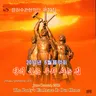 Vol. 23 - June Concert, 2012 - The Party's Embrace Is Our Home album cover