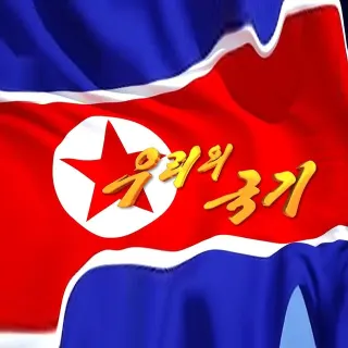 Our National Flag
